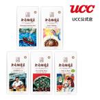ショッピングコーヒー豆 UCC 上島珈琲店 レギュラーコーヒー(豆) 飲み比べ 5種セット