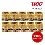 ショッピングアウトレット 【アウトレット】UCC 職人の珈琲 ワンドリップコーヒー ビターな味わいのクラシックブレンド 180杯分（18杯×10）【賞味期限：2026/06/30】