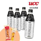 [ бесплатная доставка ]< конфеты имеется >UCC TOTONOU by BLACK нет сахар комплект пробников 