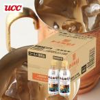 ショッピングペットボトル 【ケース】UCC 上島珈琲店 ミルク珈琲 ペットボトル 270ml×24本