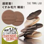 THE TOOL LAB Glo u фиксирующие детали пуховка ROUND блеск . подушка вентилятор te пуховка 2 штук входит макияж губка [ почтовая доставка ] tool labo