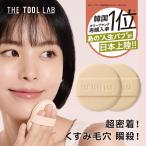 THE TOOL LAB покрытие фиксирующие детали пуховка ROUND керамика . tool labo подушка вентилятор te пуховка 2 штук входит макияж губка [kojito]