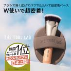 THE TOOL LAB супер . надеты Glo vu Duo пуховка щетка комплект керамика . основа щетка основа пуховка макияж щетка The tool labo Корея cosme [kojito]