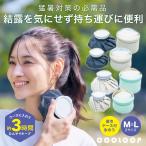 ショッピング氷嚢 氷のう 氷嚢 アイスパック 猛暑対策 熱中症対策 冷却 冷却グッズ 保冷ケース付き氷のう コジット 繰り返し使える 男女兼用 冷たさ長持ち 携帯用ケース