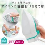  утюг утюг .. утюг .... ткань ...tekali предотвращение данный . ткань рубашка час короткий простой [kojito]