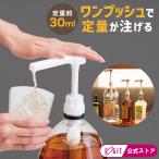  one кнопка измерение 30ml вода десятая часть highball shochu сливовое вино сломан материал дом .. уличный sake товары подарок one f?shu. количество te?.she?nsa-.... эксперт 