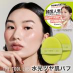 { Япония монопольный агент } THE TOOL LAB aqua фиксирующие детали пуховка OVAL подушка вентилятор te пуховка 2 штук входит стекло шар . макияж губка косметика пуховка tool labo[kojito]