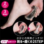  пятка угол качество угол качество брать . пятка стружка пятка уход угол качество удаление уход за ногами пятка пилинг угол качество ......[kojito]