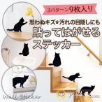 キズ隠し ステッカー Amazon 楽天 ヤフー等の通販価格比較 最安値 Com