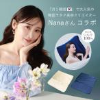 母の日ギフト シルク 枕カバー シルクシャイニーピローパッド Nanaさんコラボ ロングヘア ピロー カバー SILK SHINY PILLOW COVER×Nana コジット