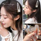 キラキラ　ラインストーン　ヘアークリップ　ヘアピン　ヘアアクセサリー　ビジュー　ゴージャス　パール　おしゃれ　大人　かわいい　結婚式　パーティ　CR-10