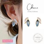 Yahoo! Yahoo!ショッピング(ヤフー ショッピング)リーフピアス　葉っぱ　花　ボタニカル　ナチュラル　シルバー925 アレルギー対応　レディース　おしゃれ　人気　大人 PA-L95