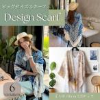  шарф большой размер палантин хлопок лен способ большой размер квадратный 130cm женский перо ткань темно-синий черный orange голубой маленький цветочный принт peiz Lee пляж одежда SU-56