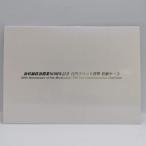  Shinkansen железная дорога открытие 50 anniversary commemoration 100 иен k Lad деньги место хранения в кейсе 100 иен k Lad деньги памятная монета памятная монета 