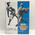  Professional Baseball рождение 70 год 2004 устойчивый деньги комплект ( эпоха Heisei 16 год ) памятная монета памятная монета структура . отдел устойчивый комплект 
