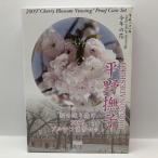  Sakura. в соответствии выпадение 2009 устойчивый деньги комплект flat ...( эпоха Heisei 21 год ) памятная монета памятная монета структура . отдел устойчивый комплект 