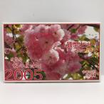  Sakura. в соответствии выпадение эпоха Heisei 17 год деньги комплект ..(2005 год ) оригинальный серебряный медаль ввод памятная монета памятная монета структура . отдел мята комплект 