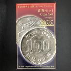 第25回東京国際コイン・コンヴェンション 貨幣セット 平成26年（2014年） 純銀 メダル入り 記念硬貨 記念コイン 造幣局 ミントセット