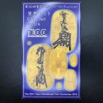  no. 30 раз Tokyo международный монета * темно синий venshon деньги комплект эпоха Heisei 31 год (2019 год ) оригинальный серебряный медаль ввод памятная монета памятная монета структура . отдел мята комплект 