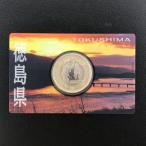  местное самоуправление закон . line 60 anniversary commemoration 5 100 иен bai цвет *k Lad деньги [ Tokushima префектура ]A комплект ( одиночный ) 500 иен памятная монета памятная монета деньги комплект префектуры 