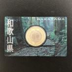  местное самоуправление закон . line 60 anniversary commemoration 5 100 иен bai цвет *k Lad деньги [ Wakayama префектура ]A комплект ( одиночный ) 500 иен памятная монета памятная монета деньги комплект префектуры 