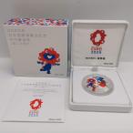 2025年 日本国際博覧会記念千円銀貨幣
