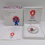 2025年 日本国際博覧会記念千円銀貨幣（第三次発行） 1000円 銀貨 記念コイン 記念硬貨