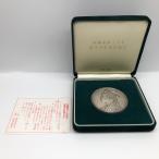 沖縄復帰二十年記念貨幣発行記念メダル（純銀製） 銀メダル 記念コイン
