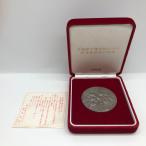 天皇陛下御在位六十年記念貨幣発行記念メダル（純銀製） 銀メダル 記念コイン