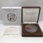  Meiji 150 год память деньги выпуск память медаль ( оригинальный серебряный ) серебряный медаль памятная монета 