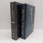 . мир 7 год обычный устойчивый деньги комплект (2025 год ) год . доска есть памятная монета памятная монета структура . отдел устойчивый комплект 