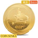 ☆即納追跡可☆【NGC最高鑑定】2023 チャールズ3世 「007の60年」ボンド映画記念シリーズ第1弾 「1960年代」 1オンス金貨 NGC PF70UC 箱付き