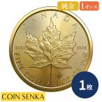 * немедленная уплата возможность слежения * Canada 2023 Maple leaf 1 унция золотая монета [1 листов ]( ячейка для монет имеется )