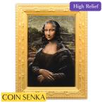 ☆即納追跡可☆ チャド 2022 「モナ・リザ」 レオナルド・ダ・ヴィンチ 2オンス純銀と約1キロ銅によるバイメタル貨 未鑑定 ギフト 投資