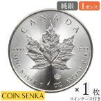 * немедленная уплата возможность слежения * Canada 2014 Maple leaf 1 унция серебряная монета [1 листов ] ( ячейка для монет имеется )
