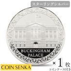 ☆即納追跡可☆ 2024 チャールズ3世 バッキンガム宮殿 プルーフ銀貨 未鑑定 箱付き