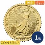 イギリス 2025 チャールズ3世 ブリタニア 1/10オンス 金貨 【1枚】