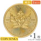 * немедленная уплата возможность слежения * Canada 2025 Charles 3. Maple leaf 1 унция металлы type золотая монета [1 листов ] ( ячейка для монет имеется )