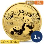 パンダ金貨 30g