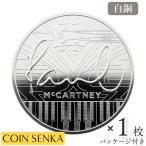 2024 Charles 3. музыка Legend no. 9. paul (pole) * McCartney 5 фунт BU белый медная монета не оценка упаковка имеется *NGC оценка не возможно 