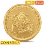 ☆即納追跡可☆ 2024 チャールズ3世 ピストルッチ作聖ジョージ竜退治 2オンス金貨 マットプルーフ仕上げ NGC PF70MATTE 箱付き