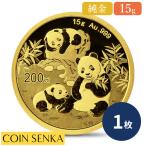 ☆即納追跡可☆ 中国 2025 パンダ 15グラム 金貨 【1枚】