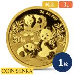 ☆即納追跡可☆ 中国 2025 パンダ 3グラム 金貨 【1枚】