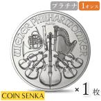 * немедленная уплата возможность слежения * Австрия 2025 we n Phil 1 унция платина .[1 листов ] ( ячейка для монет имеется )