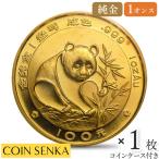 * немедленная уплата возможность слежения * China 1988 Panda 1 унция золотая монета [1 листов ] ( ячейка для монет имеется )