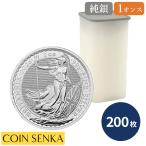 * немедленная уплата возможность слежения * Англия 2026 Charles 3. Britannia 1 унция серебряная монета [200 листов ] ( ячейка для монет имеется )