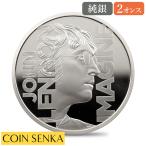 * немедленная уплата возможность слежения * [NGC оценка ] 2025 Charles 3. музыка Legend no. 10. John * Lennon 2 унция серебряная монета NGC PF69UC с коробкой 