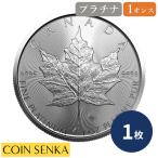 * немедленная уплата возможность слежения * Canada 2023 Elizabeth 2. Maple leaf 1 унция платина .[1 листов ] ( ячейка для монет имеется )