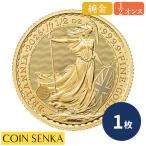 ブリタニア金貨 1/2オンス