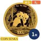 * немедленная уплата возможность слежения * China 2026 Panda 8 грамм золотая монета [1 листов ]